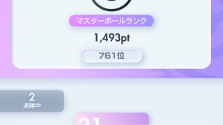 ポケポケ 世界最下位ランカーによるランクマ 761位〜