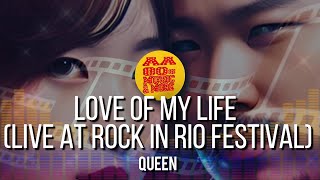 LOVE OF MY LIFE (LIVE AT ROCK IN RIO FESTIVAL) - QUEEN #1975 || best 80s greatest hit music &amp; MORE