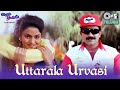 Uttarala Urvasi Allari Priyudu Rajasekhar Madhoo S P Balasubrahmanyam K S Chithra 90s