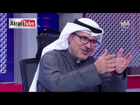 لقاء الراي 2019 01 27 تقديم أحمد العنزي