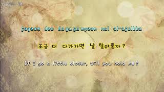 모르나봐 (You  Don’t  Know  Me) - 소유  &  브라더수   (Soyou  &  BrotherSu)