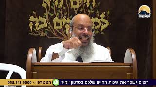 ראש השנה | כמה שקר יש בחיים הדתיים שלנו | סליחות אמיתיות מתחילות בבית ᴴᴰ (הרב שי עטרי) - התמונה מוצגת ישירות מתוך אתר האינטרנט יוטיוב. זכויות היוצרים בתמונה שייכות ליוצרה. קישור קרדיט למקור התוכן נמצא בתוך דף הסרטון