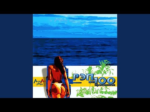 Video thumbnail for По имени Солнце (Called Sun)