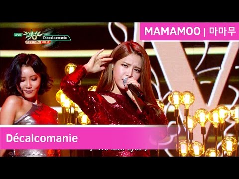 MAMAMOO (마마무) - Décalcomanie [Music Bank COMEBACK / 2016.11.11]