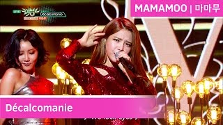 MAMAMOO (마마무) - Décalcomanie [Music Bank COMEBACK / 2016.11.11]