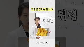 슬림미한의원 배상은