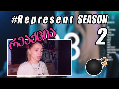 რეაქცია #Represent​​​ Ep. 36 - Nukenjoy - "Boiga" (prod. HaruTune)