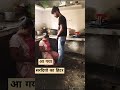 Tranding Shortsvideo Funny Couples Comedy Sad Love Sex Newsong Newvideo