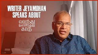 Download lagu Writer Jeyamohan Speaks About Vendhu Thanindhathu Kaadu | Silambarasan TR | GVM | A.R. Rahman mp3