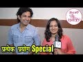 Don T Worry Be Happy Interview Of Spruha Joshi Umesh Kamat Marathi Natak
