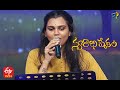 Manase Andala Brindavanam Song | Pranavi Performance | 9th May 2021 | Swarabhishekam | ETV Telugu