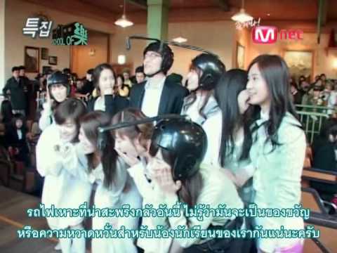 [Thai subs] 080401 SNSD - Sçhool of Roçk Jeonju [3/3]