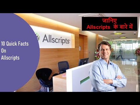 10 Quick Facts On Allscripts Allscripts
