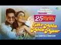 Jassie Gill | Leke Pehla Pehla Pyaar | Kya Meri Sonam Gupta Bewafa Hai | Simar K | Surbhi J | Avvy S Jassie Gill | Leke Pehla Pehla Pyaar | Kya Meri Sonam Gupta Bewafa Hai | Simar K | Surbhi J | Avvy S