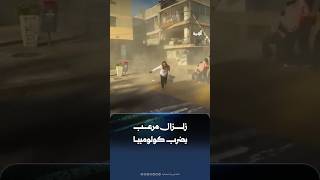 مشاهد مرعبة لزلزال ضرب عدة مدن كولومبية