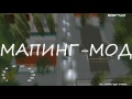 Рублевка v.1.0 в Криминальной России для GTA San Andreas видео 1