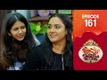 Uppum Mulakum 3 Flowers EP 161