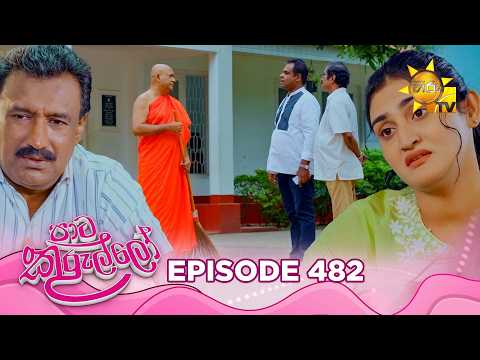 Hiru TV