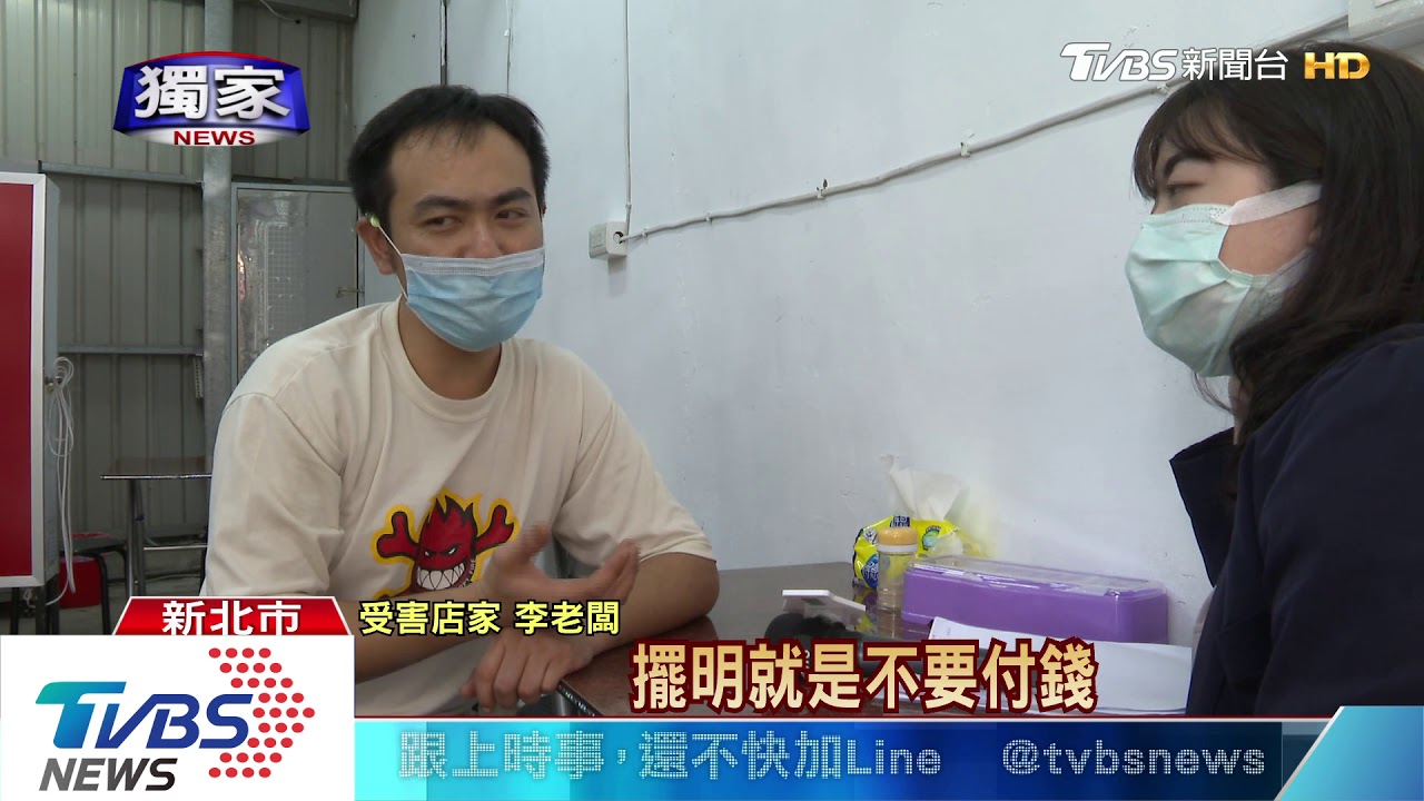 男遭控穿特勤衣賒帳 店家誤認警察遭騙