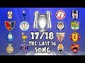 🏆THE LAST 16🏆 Champions League Song - 17/18 Intro Parody Theme!