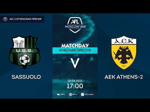 AFL22. AFL Cup. Division B. Day 1. Sassuolo - AEK Athens-2