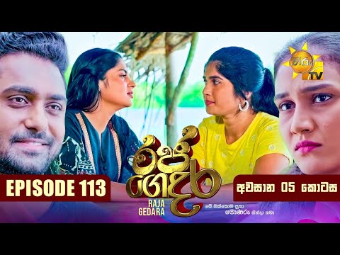 Hiru TV