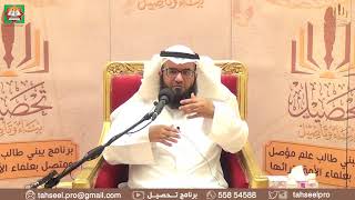 أخصر المختصرات (21) – الضمان والكفالة