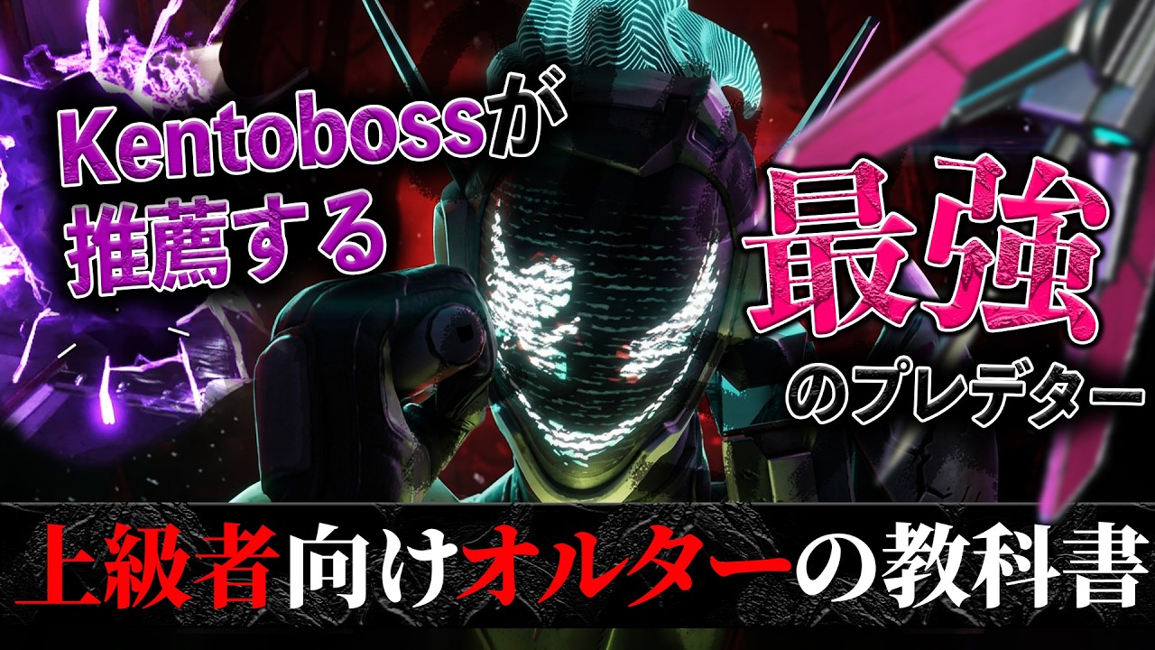【意味わからん】「戦闘の８割はわざと孤立して下さい」　←！？！？