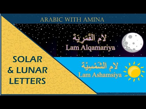 What are Sun and Moon Letters in Arabic?