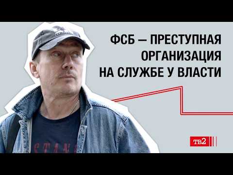 "Кремль — ОПГ самая настоящая" | Задержание, побег и снова арест. История Владимира Ухалова