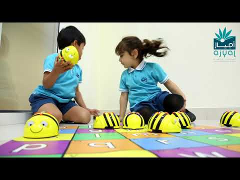 A short promotional film for Ajyal International School