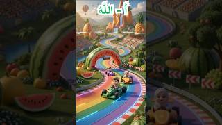 Download lagu Alif Ba Arabic Alphabet Nasheed | Alif Ba Ta Tha (ا ب ت ث) | Islamic Madrasa Learning for Toddlers mp3