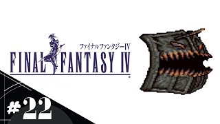 【FF4】＃22 あえて今スーファミ版で初見実況