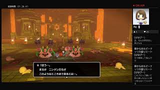 姉妹でDQB2に再挑戦！＃20