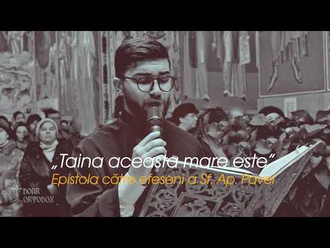 Marian Știrbei • Apostolul la Cununie, Epistola către Efeseni a Sf. Ap. Pavel (citire ecfonetică)