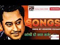 Aankhen Do Audio Song Dharm Adhikari Sridevi Best Song