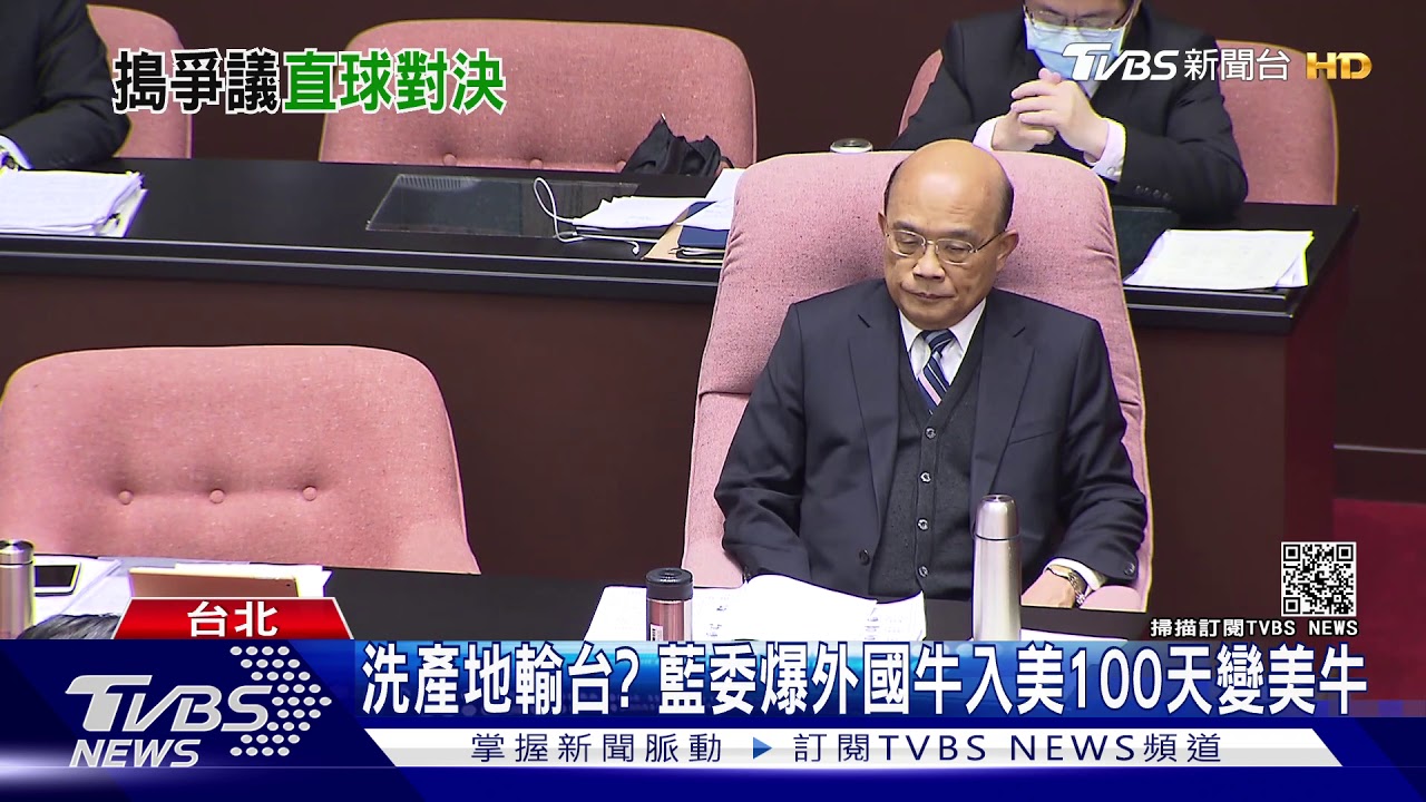 「謝長廷回台沒找你?」 藍委質詢猛踩蘇謝矛盾