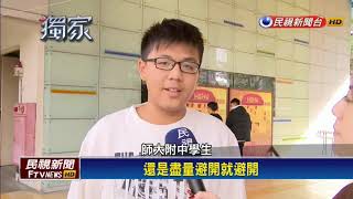 [問卦] 附中人唱新中國沒覺得怪怪的？