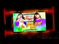 Aag Lago Raja Pradesh Ke Kamai Choda Raja Dubai Samhara Mor Jawani Instagram Viral Song Shilpi Raj
