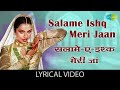 Salam E Ishq With Lyrics सलाम ए इश्क़ गाने Muqaddar Ka Sikandar Rekha Am