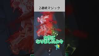 2連続マジックに驚くメルトン