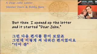 A Dear John Letter-Skeeter Davis &amp; Bobby Bare(디어 쟌 레터-스키터 데이비스 앤 바비 베어)[가사 번역]