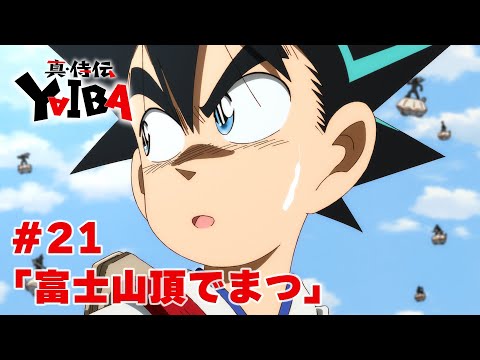 21