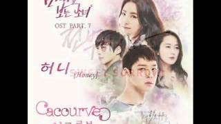 냄새를 보는 소녀(Sensory Couple) OST Full Album