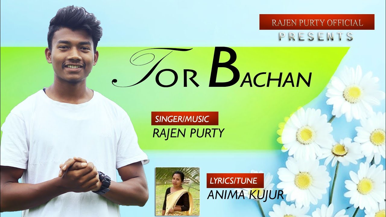 Tor Bachan I Rajen Purty I Anima Kujur I New Sadri Gospel Song