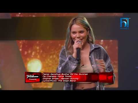 Sandhya Budha "Na Chaheko Hoina Timilai…." | The Voice of Nepal Season 4 - 2022