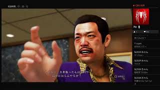 キムタクの如く