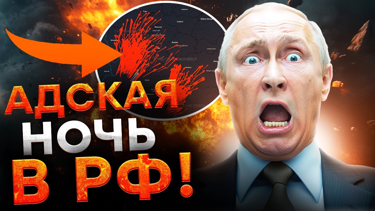 Украинские ДРОНЫ НАКРЫЛИ РОССИЮ! ВСЁ ПЫЛАЕТ! АЭРОПОРТЫ ПАРАЛИЗОВАНЫ! @MackNack⁩