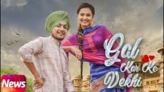 Gal kar ke Vekhi / Amar Sehmbi (full video)| Parmish Verma|| Desi Crew| Latest Punjabi Song 2018