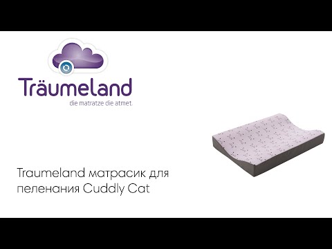 Traumeland матрасик для пеленания Cuddly Cat